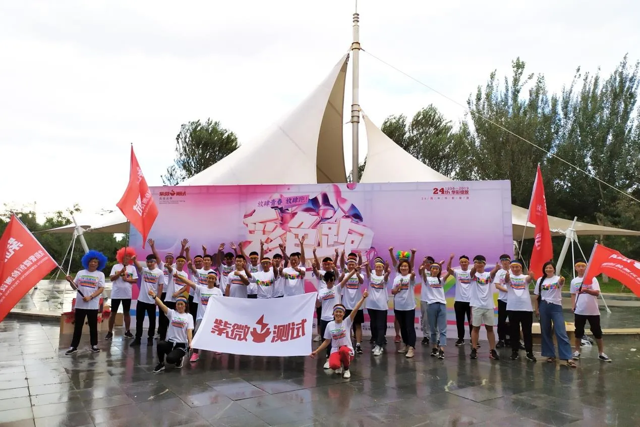 24-годишнината на марката Ziwei - Цветното изпълнение