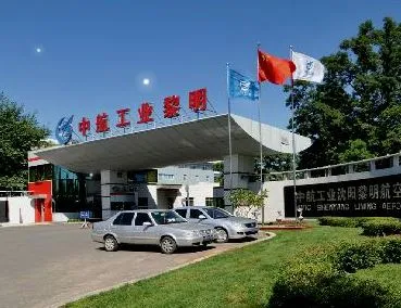 Проектът спечели офертата на AECC Shenyang Liming Aero-Engine Co., Ltd.