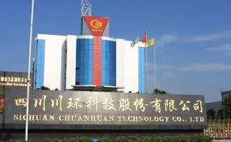 Подписване на втори договор за сътрудничество със Sichuan Chuanhuan Technolog...