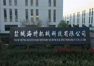 New Order Express|Множество тестови пейки спечелиха офертата на Yancheng Hait...